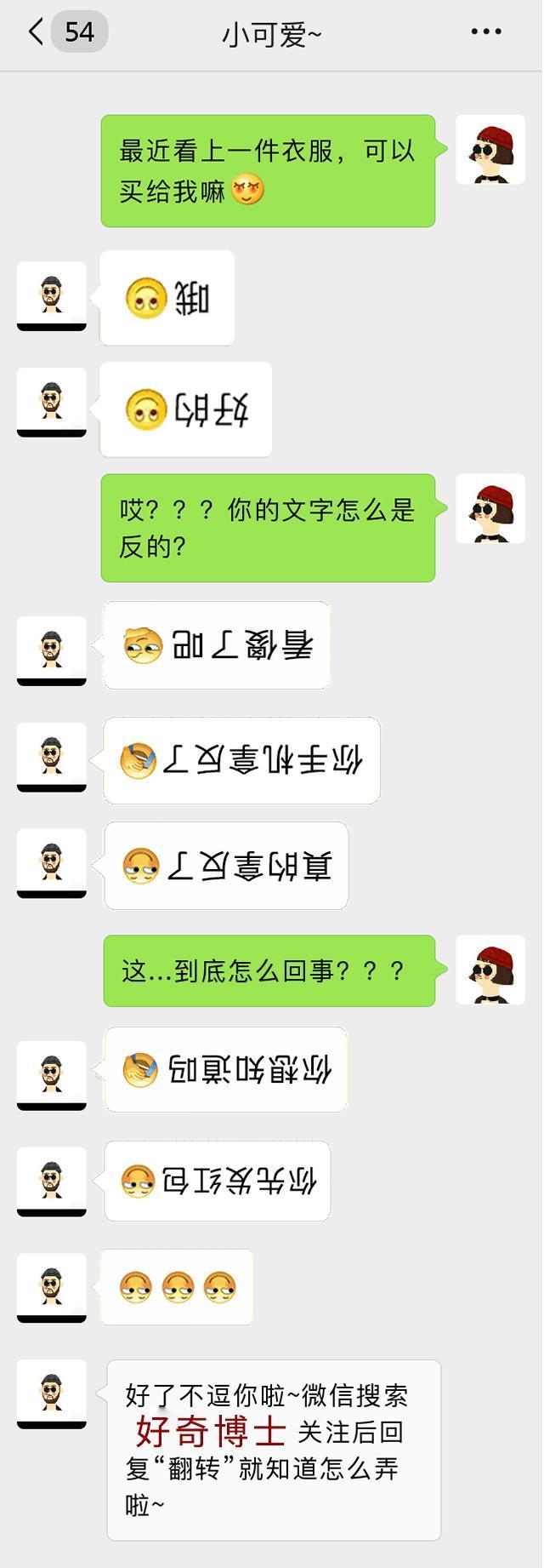 我解剖了女生的内衣，结果发现......