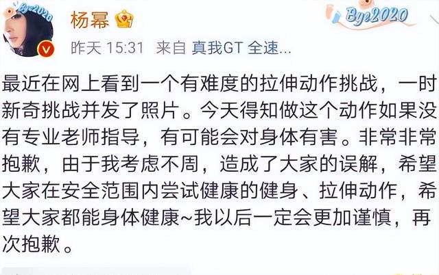 瘦子也有赘肉！31岁金晨晒无P图健身照，肚子冒出两层“游泳圈”