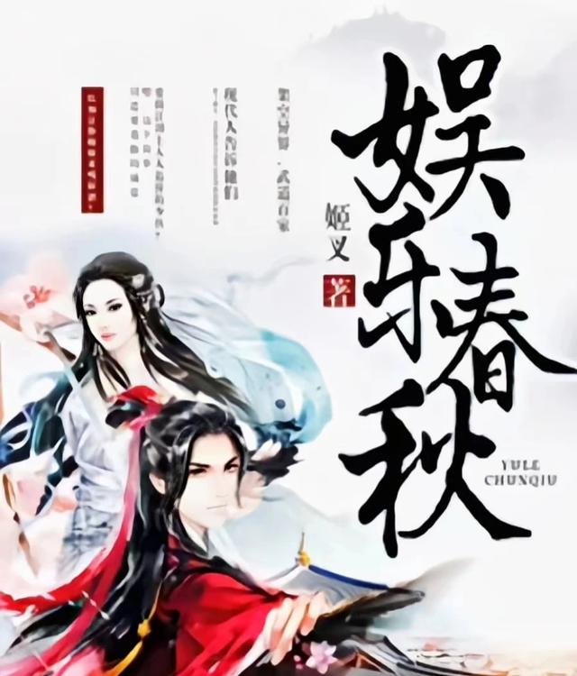 盘点10本极品后宫文，内容细节描写细致，涵盖各大题材！