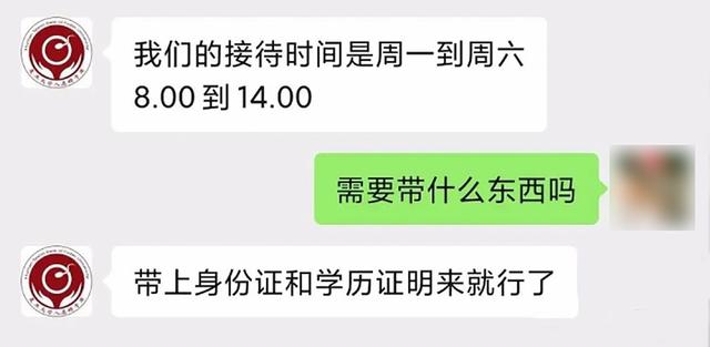 男性捐精补助6000元，要到达要求有多难？符合条件的人还不到10%