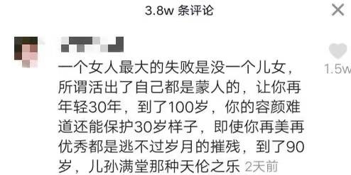 23岁空姐遭11人强行轮流发生性关系死亡，却引起骂声一片