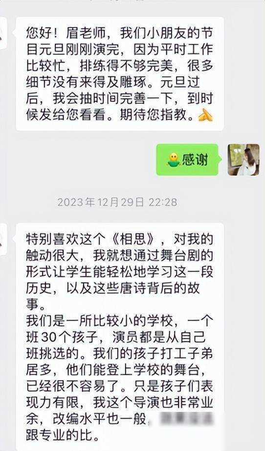 抖音上最懂李白的姑娘，竟然在杭州！网友感叹：太有才