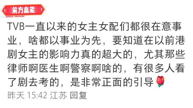 专业性很强的职业场合中，女性被夸漂亮，其实是羞辱