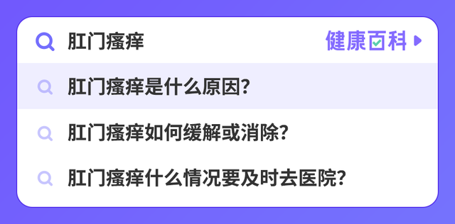 如何科学解决内裤夹屁股问题？