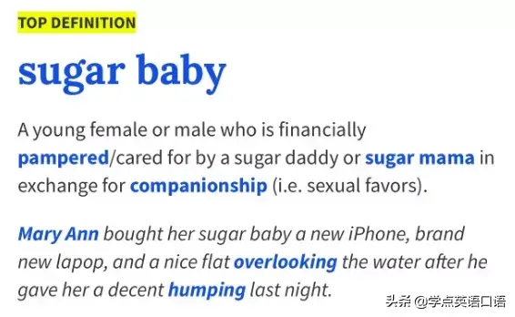 甜美女孩英文(老外说sugar baby可不是“甜心宝贝”意思理解错了超尴尬)