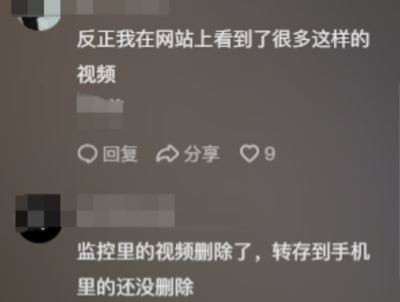 女子店内试内衣发现摄像头，存储视频曝光！网友不淡定了