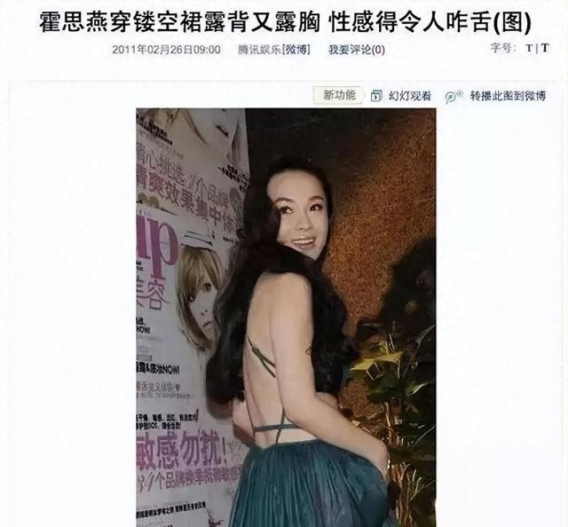 “过气花旦”为火全裸出镜？3位曾在荧幕上“一脱成名”的女明星