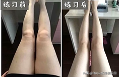 大腿内侧肥松肿赘肉一大把？超模美腿三部曲，土肥圆变真腿精