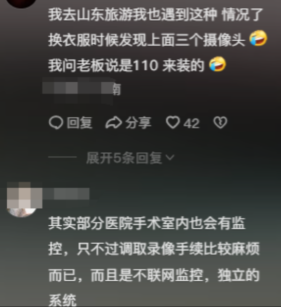 女子店内试内衣发现摄像头，存储视频曝光！网友不淡定了