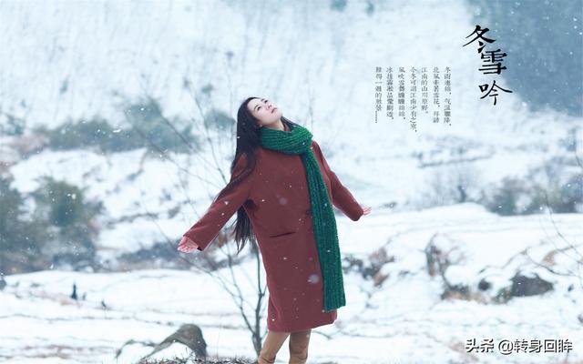 冬季雪景唯美气质美女写真