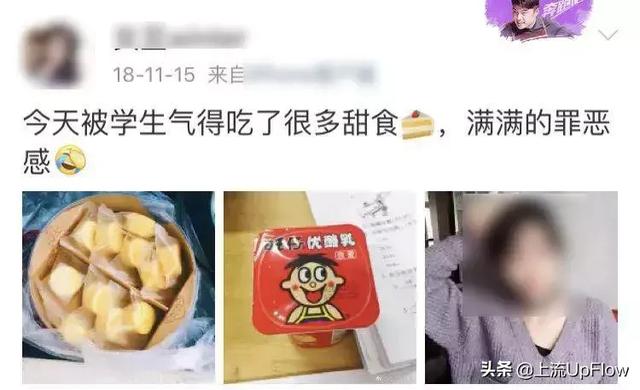 为什么隔壁王老师年纪轻轻就疯了？