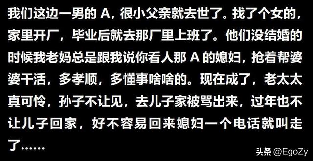 屌丝和白富美在一起，是什么体验？网友：软饭得硬吃