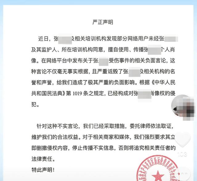 重庆一19岁女生称被舞蹈老师压断腿致十级伤残涉事培训学校：