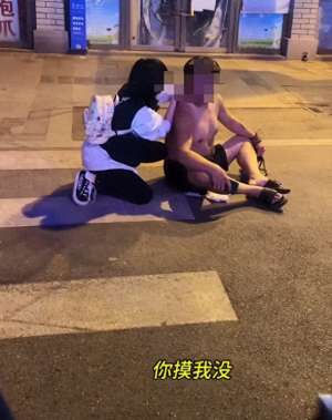 帅哥摸美女腿(“他摸我下面”女子勇擒咸猪手，男方不认账，医生提醒小心感染)