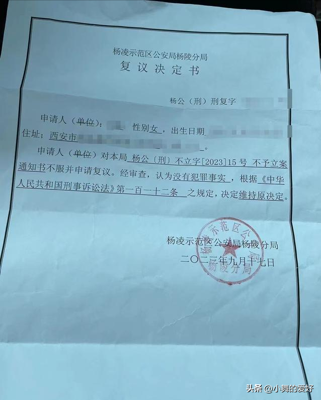 陕西足浴店女技师被灌酒性侵，内裤有精斑，警方称证据不足不立案