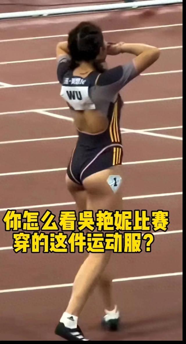 吴艳妮跑倒数第一，又被骂上热搜，露臀，浓妆，穿泳装引热议