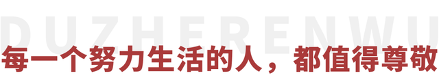 “90后”西安“不倒翁小姐姐”一夜爆红！17亿播放，6000万人在线求牵手，网友：这就是一眼万年的感觉吧！