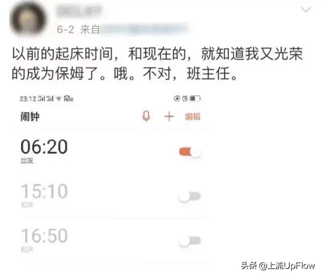 为什么隔壁王老师年纪轻轻就疯了？