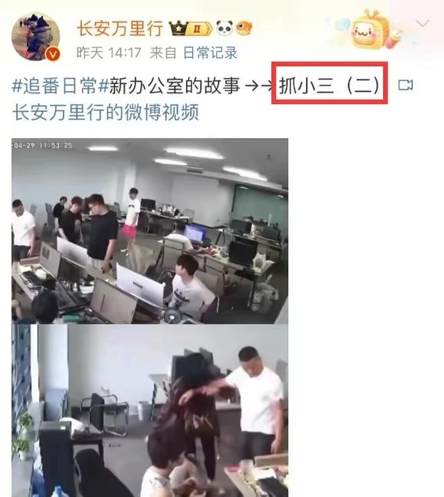 女子当小三被暴打扒掉衣服后续：知情者曝内幕，原配刚生完小孩