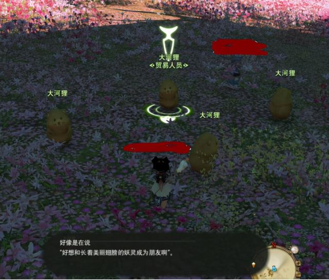 FF14里毛骨悚然的隐藏剧情：河狸为喝奶，忽悠玩家绑架仙子