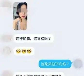 美女深夜裸聊，5小时狂要多次，身份曝光竟是，控制不住性欲的人