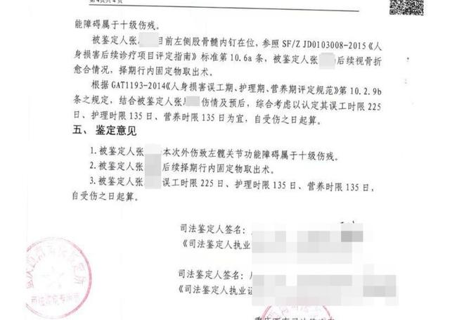 重庆一19岁女生称被舞蹈老师压断腿致十级伤残涉事培训学校：