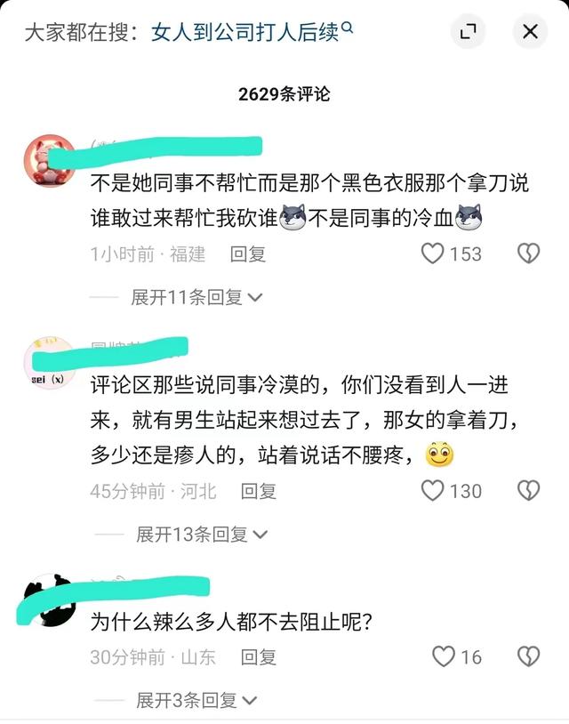 女子当小三被暴打扒掉衣服后续：知情者曝内幕，原配刚生完小孩