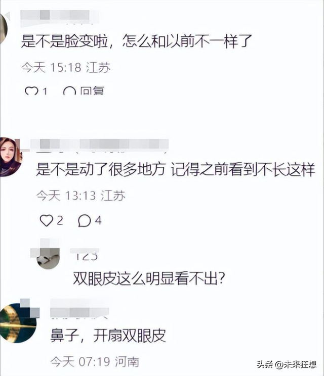 “最火主播”冯提莫现身成都，穿开叉裙秀胸型，网友：审美畸形了