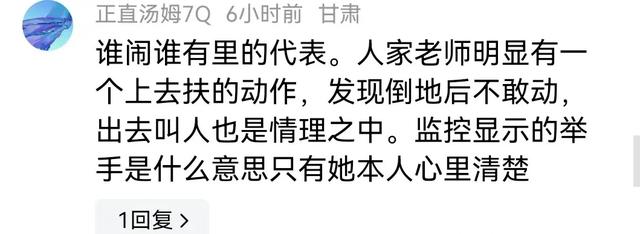 美女练舞时突然晕倒失忆！老师的做法让她不满！监控还原真相