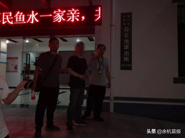 余杭姑娘被劫10万！抓到劫匪后，28岁民警竟端屎端尿？没想到真相是这样