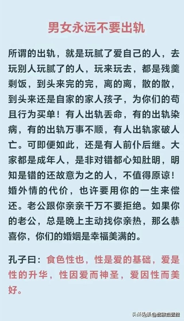 男人徒手就能测女人的罩杯，值得一看，涨见识了。