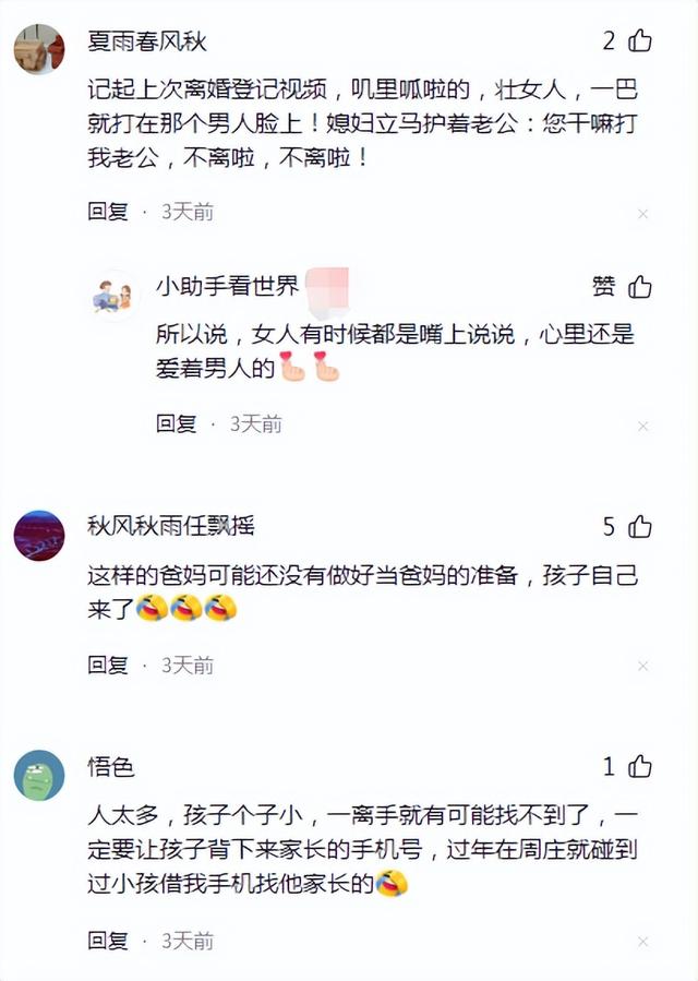 热搜第一！美女老板抱着娃“暴躁”寻找家长，性别不详，心地善良