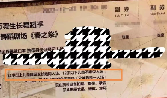 女舞者抓男舞者下体后续：男演员台上露臀照流出，舆论风波再升级