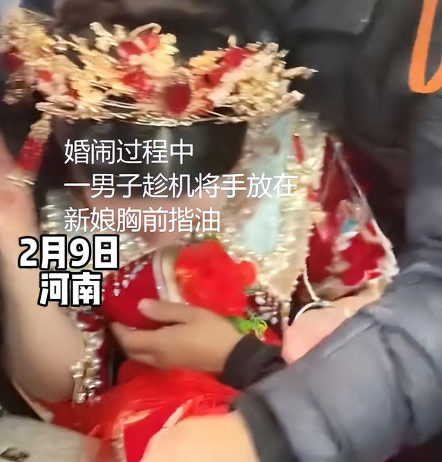 “新娘被多名男子强吻拍臀部”事件，撕开了当下社会病态的一幕