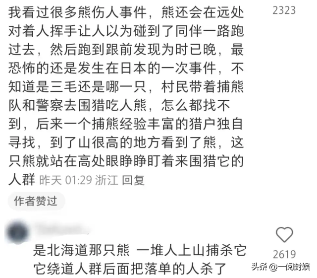 这小姐姐丝袜是怎么穿的，这样好看吗？都穿到大腿根了，哈哈哈！