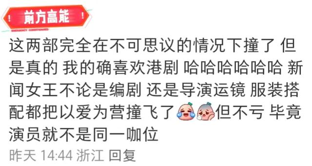 专业性很强的职业场合中，女性被夸漂亮，其实是羞辱