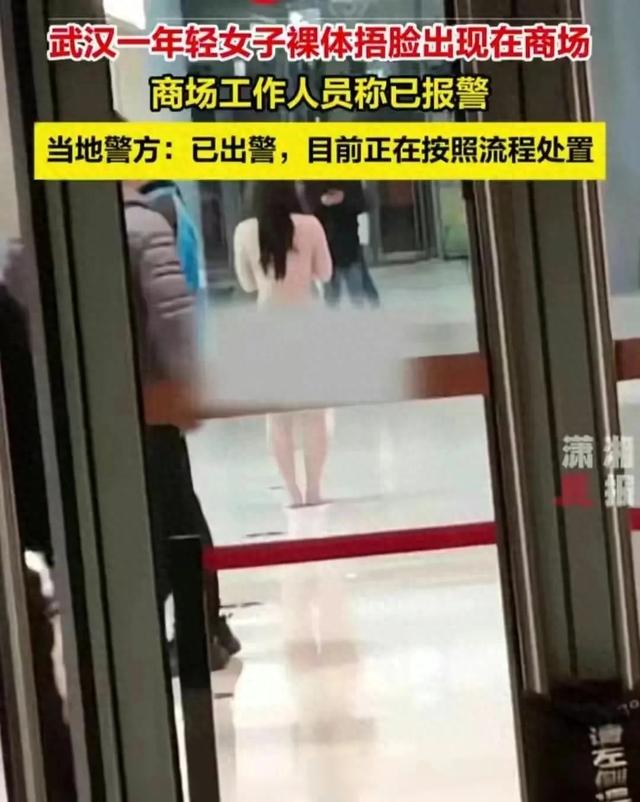 太突然！街头美女全裸逛街，辣眼睛！网友热议视频曝光