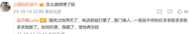 首都师范大学教师被爆大瓜，群P、出轨女学生令人三观尽毁！