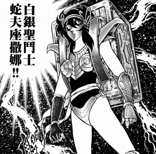 80后人气漫画车田正美《圣斗士星矢》漫画中出现的12名美女大盘点