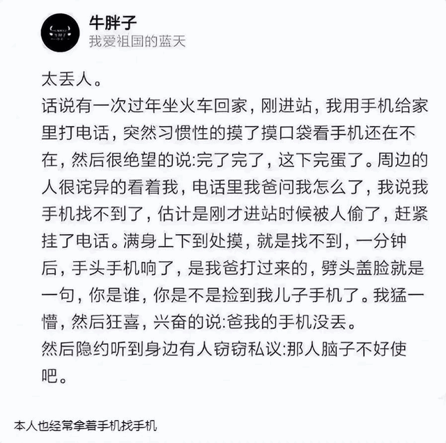 为“不吃动物肉”而自豪的曲婉婷，却躲在国外“吃人血馒头”多年