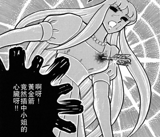 80后人气漫画车田正美《圣斗士星矢》漫画中出现的12名美女大盘点