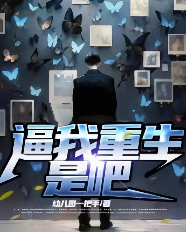 盘点10本极品后宫文，内容细节描写细致，涵盖各大题材！