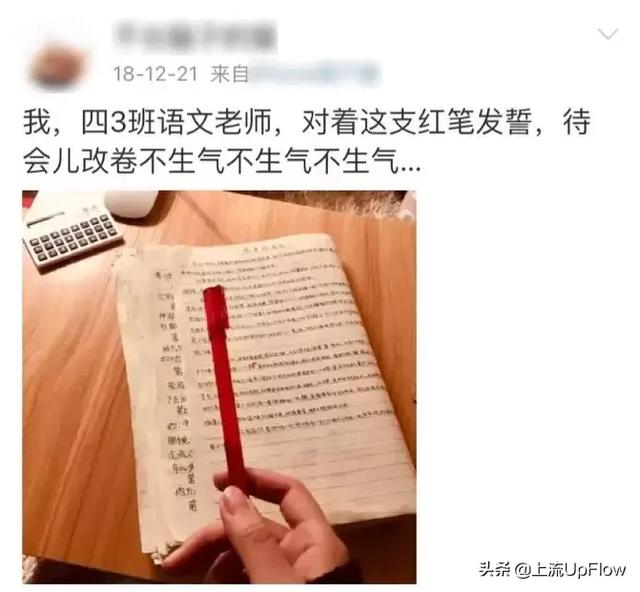 为什么隔壁王老师年纪轻轻就疯了？