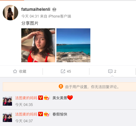 李咏女儿和哈文海外度假，16岁法图麦穿低胸泳衣太性感