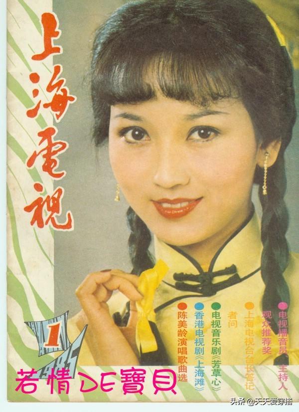 赵雅芝最美不是白娘子，而是这几部剧！曾被誉50年古装美女第一名