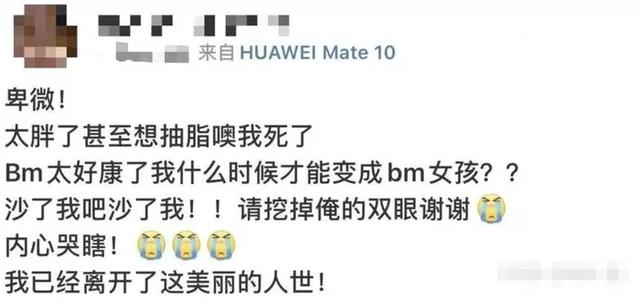 产后妈妈使用束腰带恢复身材，结果一周后漏尿阴道膨出……