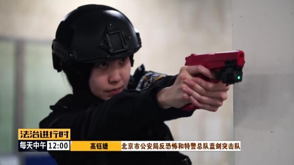 三位北京超美女特警，人送外号“铁血女警花”