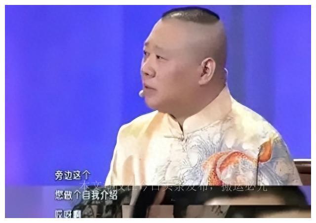 关婷娜的“大”犹如管中窥豹，评论区言论不堪入目，白幼瘦该改了