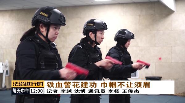 三位北京超美女特警，人送外号“铁血女警花”