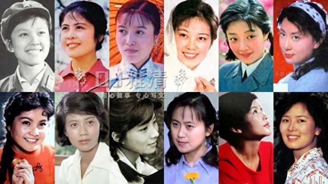 80年代12位耐看型美女 初看很一般 细看却惊艳 赵雅珉比刘晓庆漂亮？